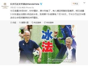 逆子最新爆料,揭秘娱乐圈背后的惊人真相