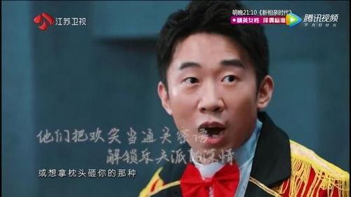 江苏爆料相亲视频大全集,揭秘当地婚恋文化