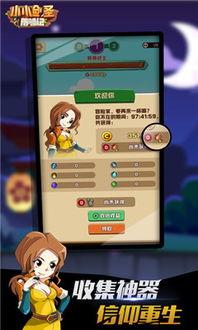 吃瓜娱乐小小堂下载苹果版,苹果版下载畅享欢乐时光